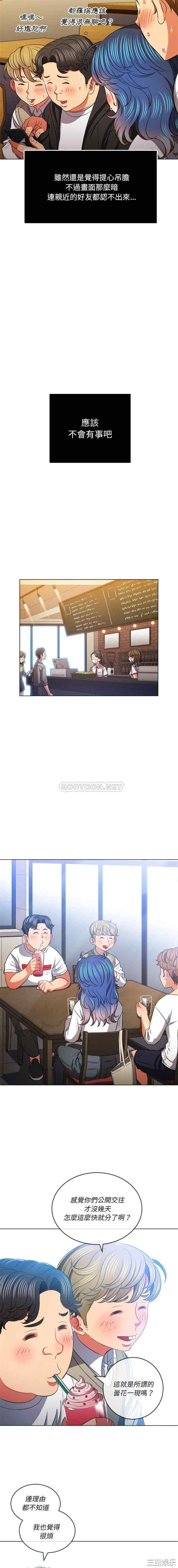 难缠小恶女/恶女勾勾缠