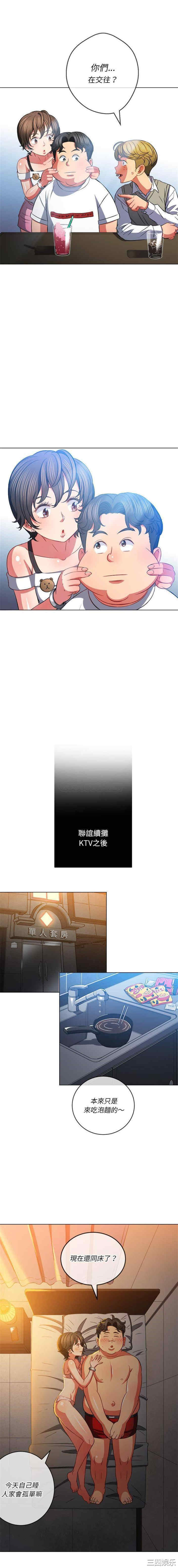 难缠小恶女/恶女勾勾缠