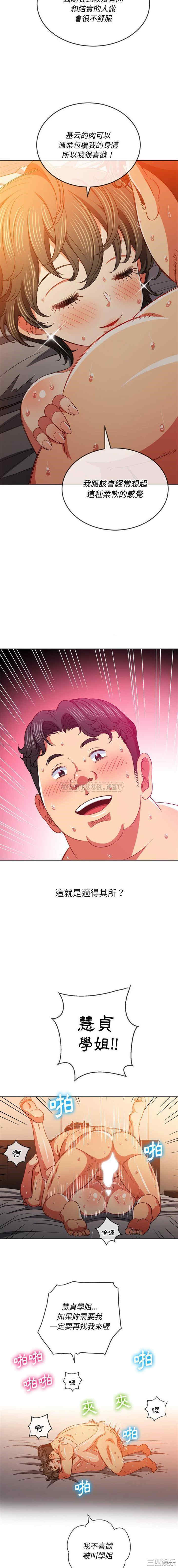 难缠小恶女/恶女勾勾缠