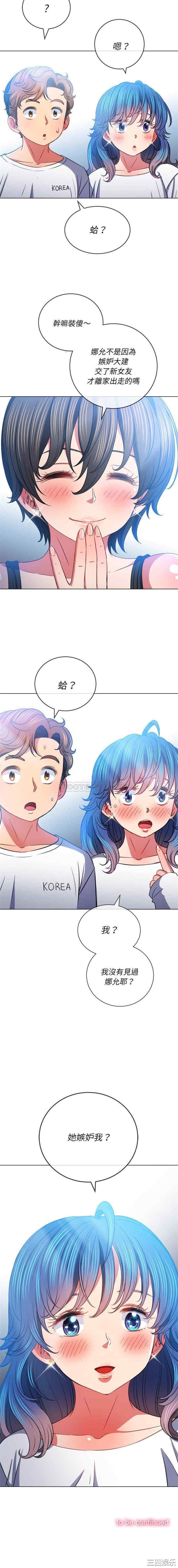 难缠小恶女/恶女勾勾缠