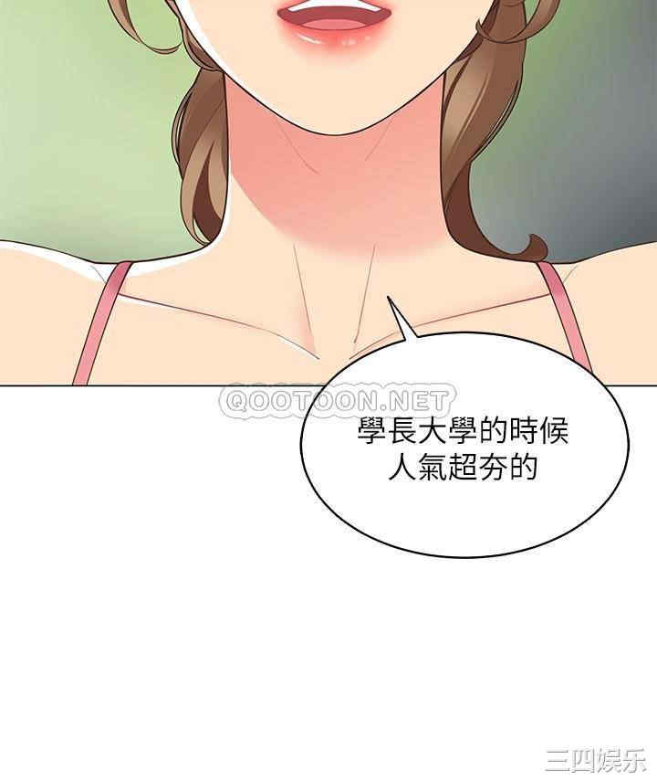 帐篷里的秘密