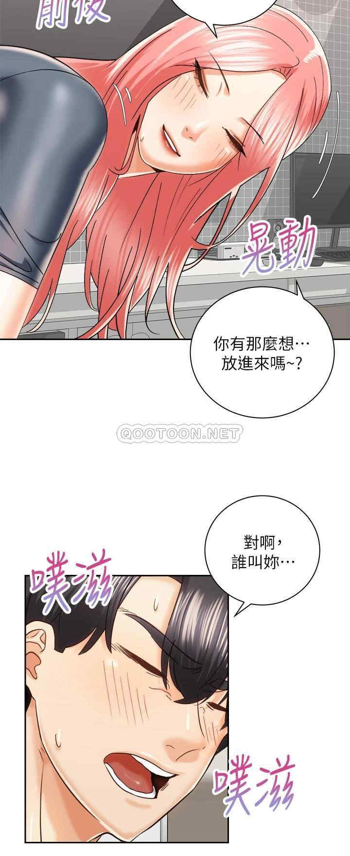 骑乘姿势预备~起!