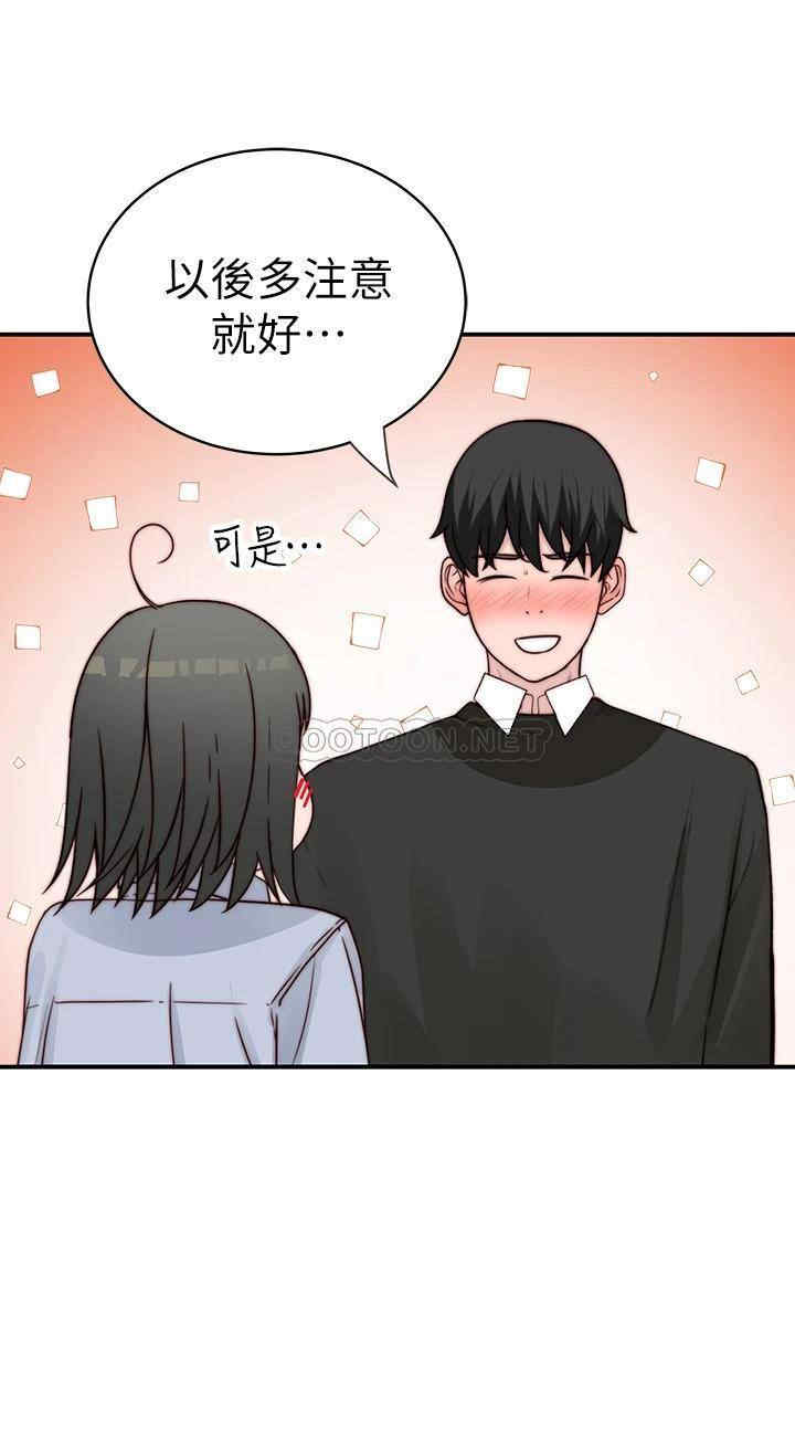 我们的特殊关系