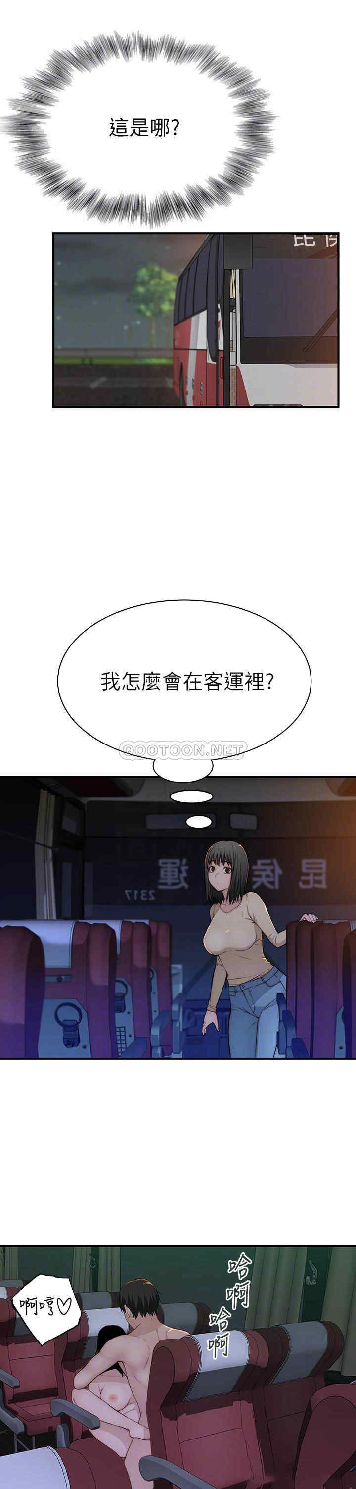 我们的特殊关系