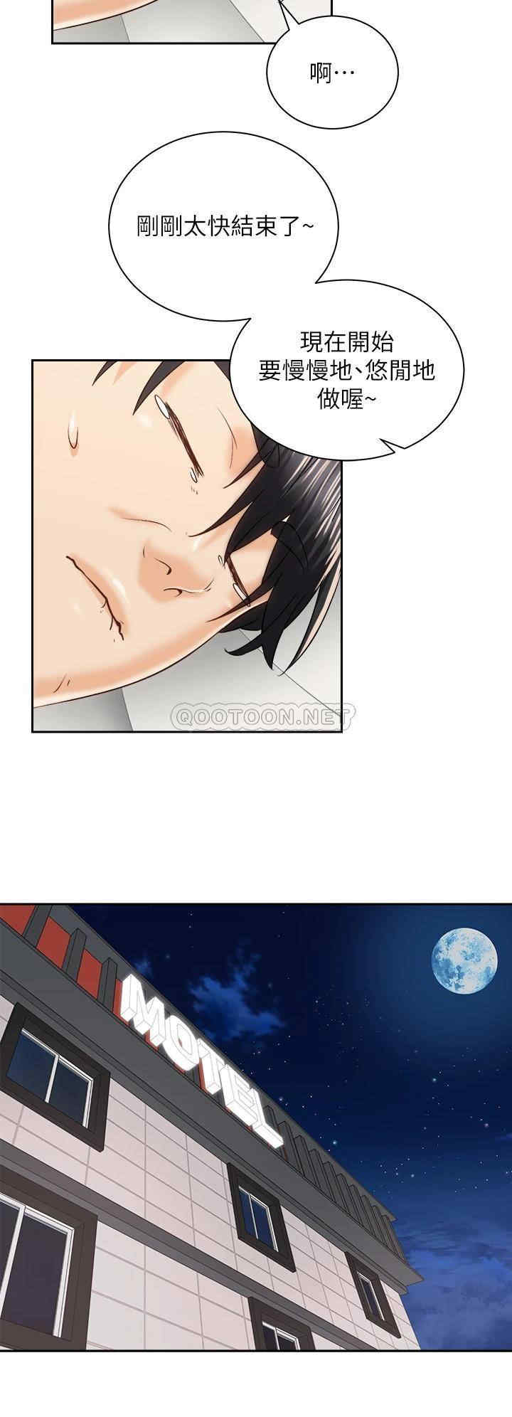 骑乘姿势预备~起!