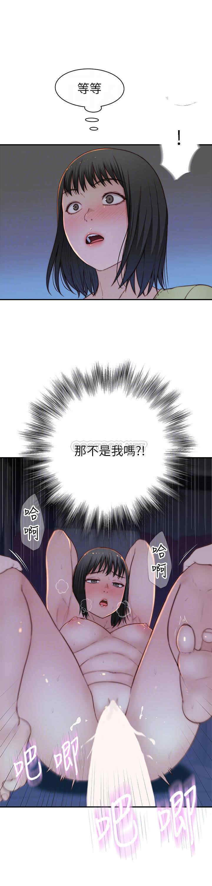 我们的特殊关系