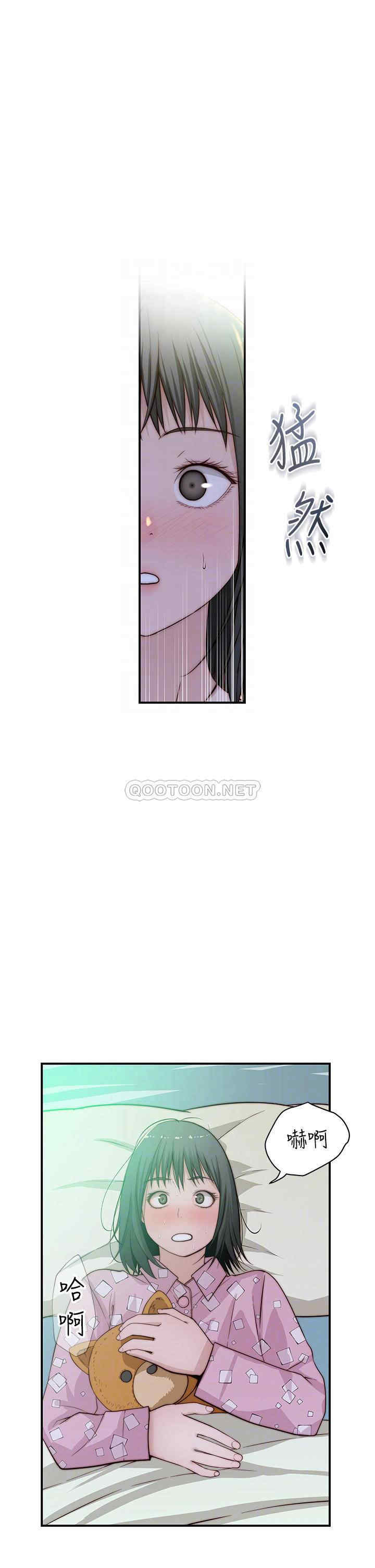 我们的特殊关系