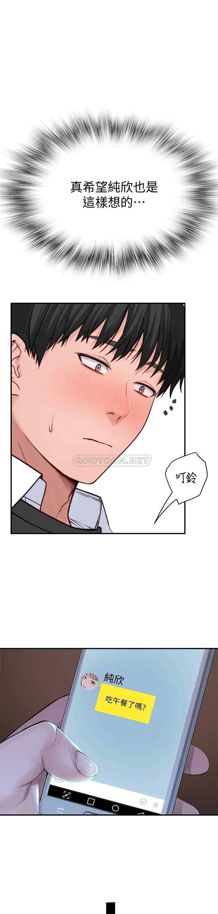 我们的特殊关系