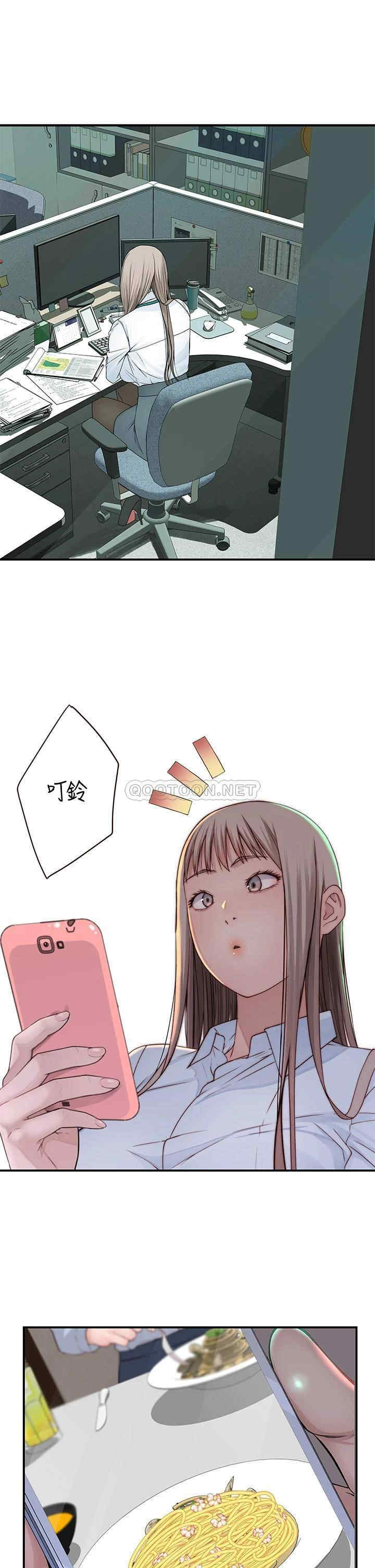 我们的特殊关系