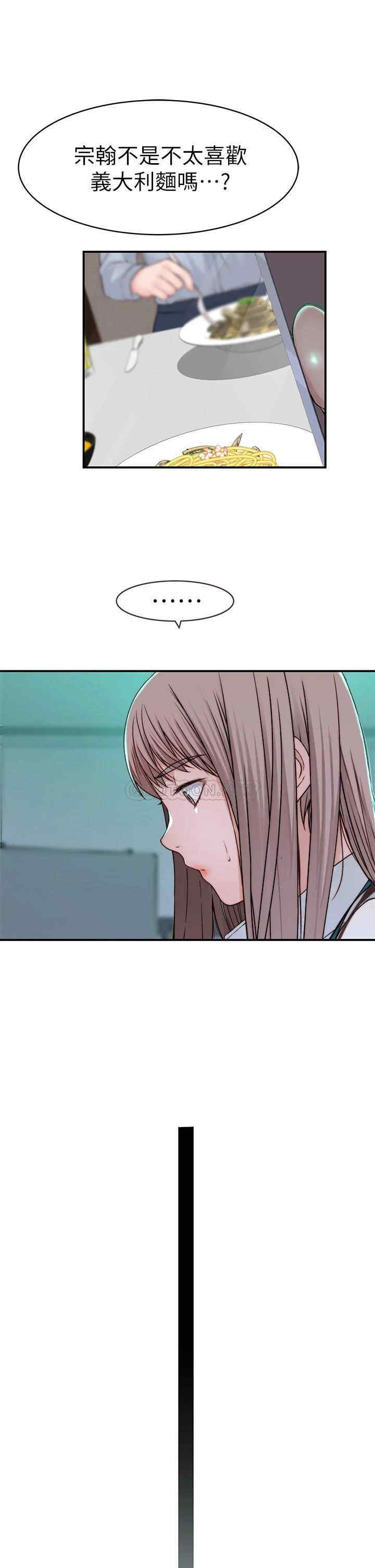 我们的特殊关系