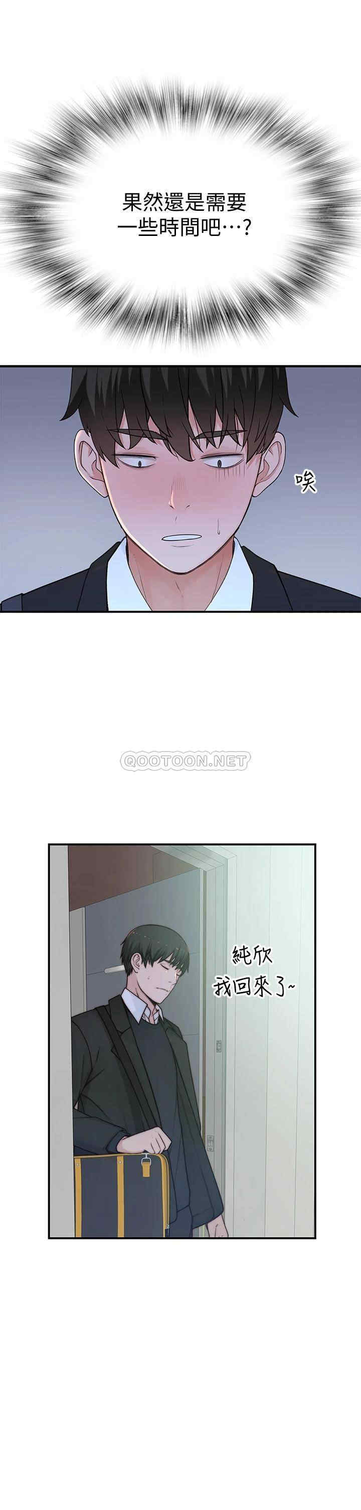 我们的特殊关系