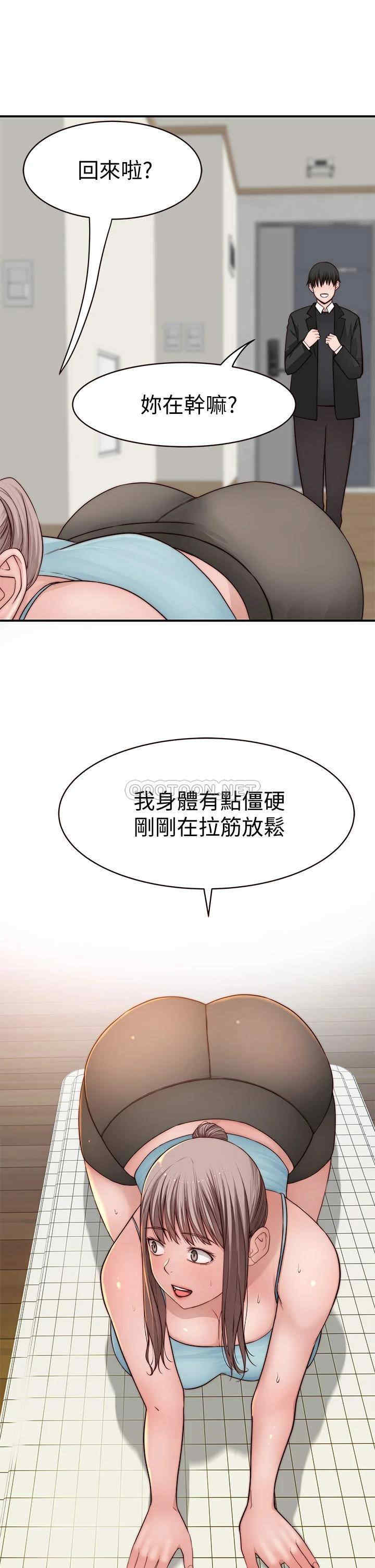 我们的特殊关系