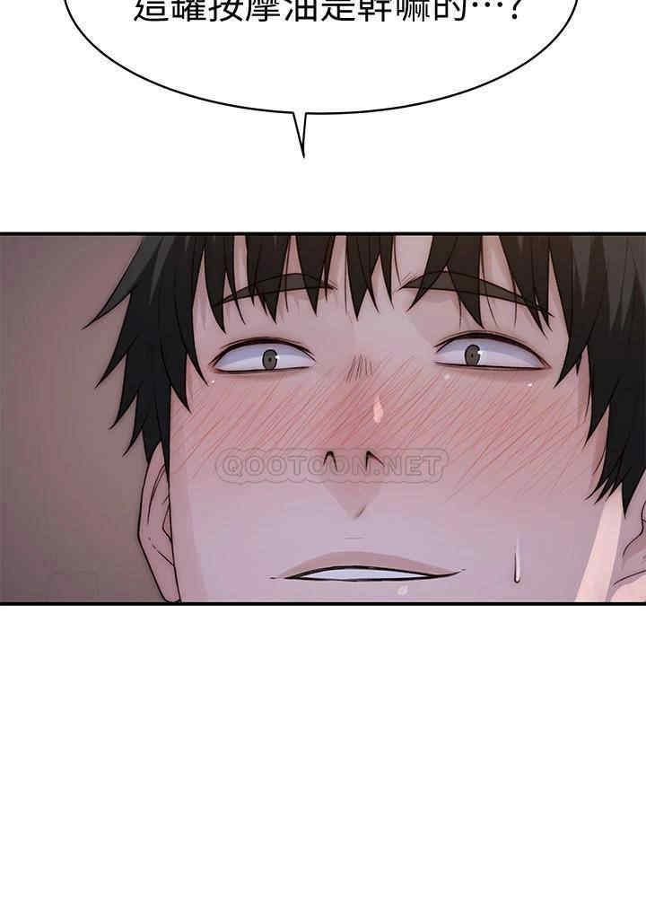 我们的特殊关系