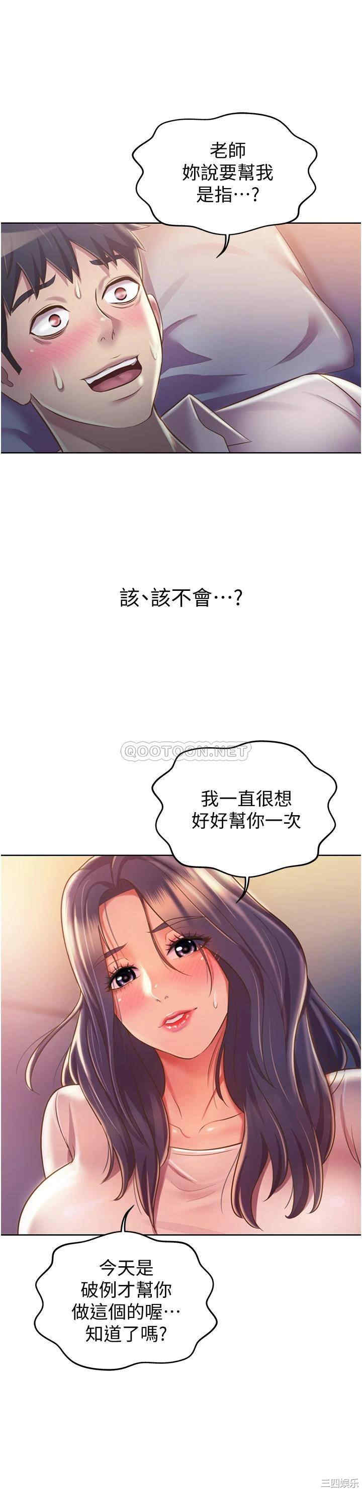 姐姐爱做菜