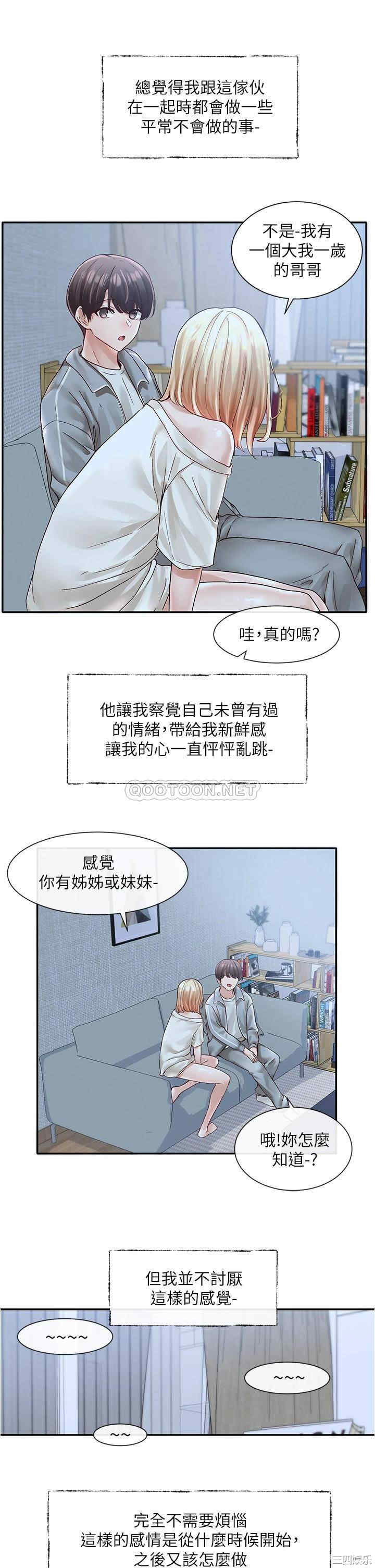 社团学姐