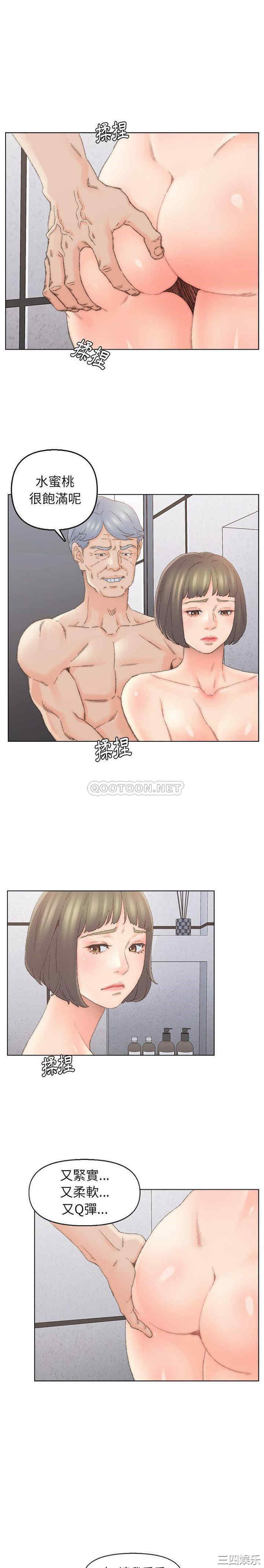 爸爸的坏朋友/爸爸的朋友