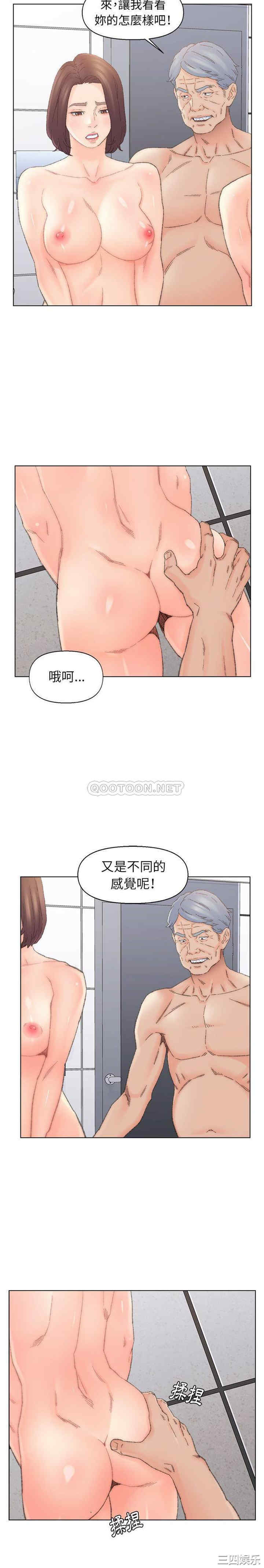 爸爸的坏朋友/爸爸的朋友