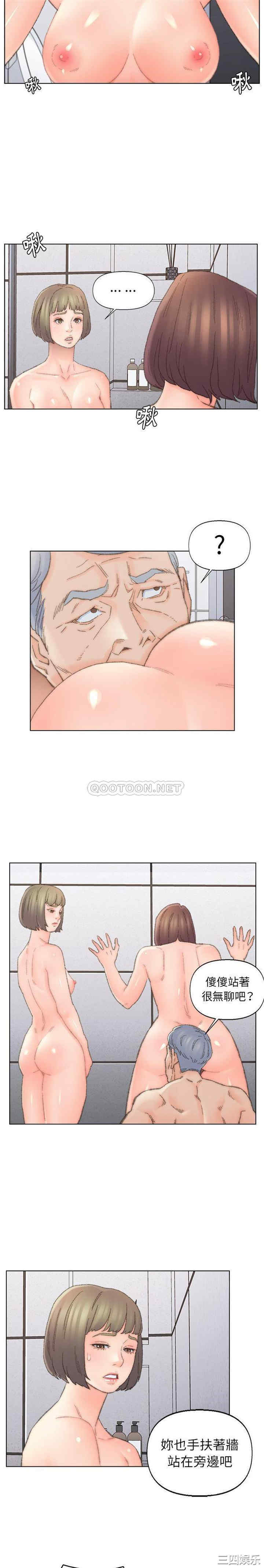 爸爸的坏朋友/爸爸的朋友