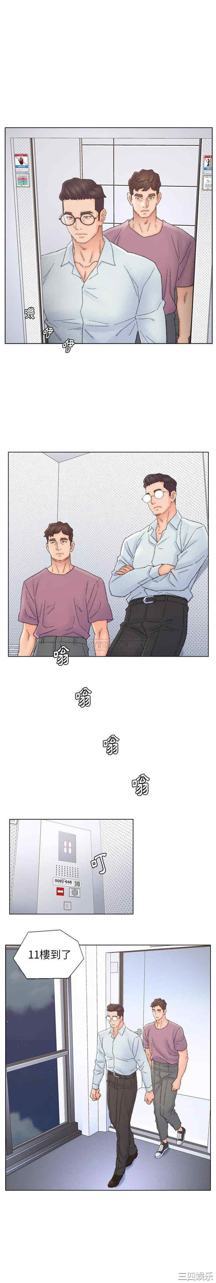 爸爸的坏朋友/爸爸的朋友