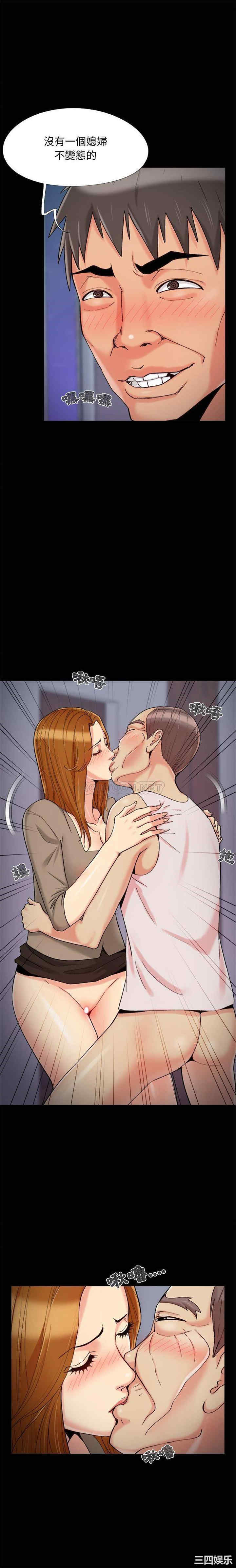 儿媳妇/必得好媳妇