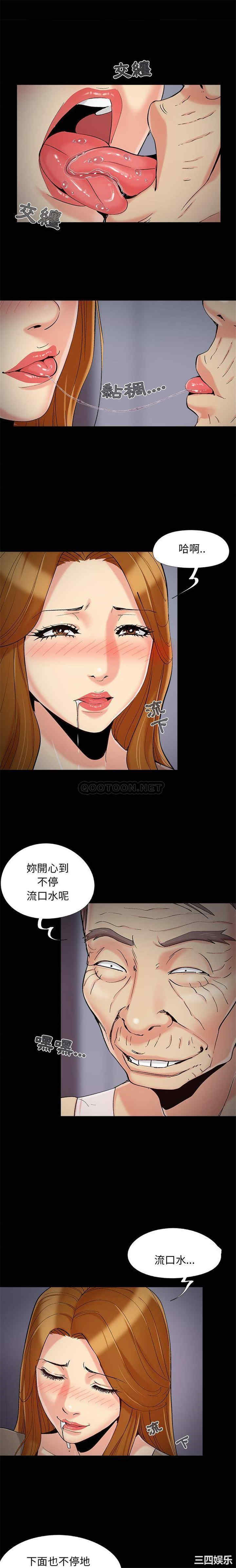 儿媳妇/必得好媳妇