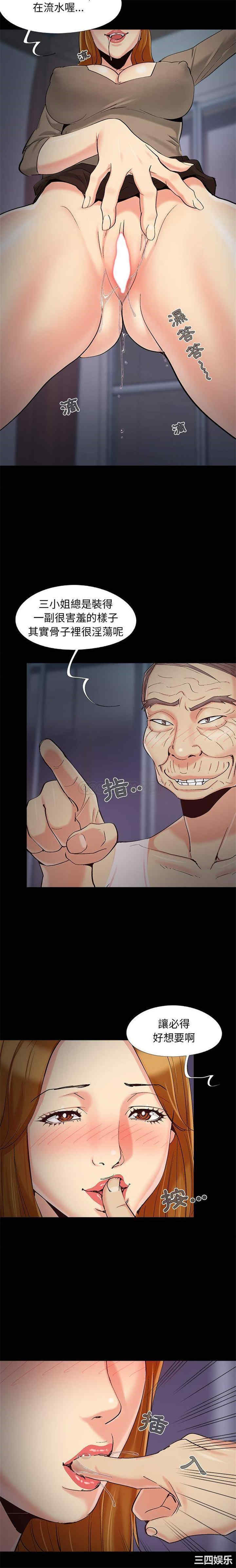 儿媳妇/必得好媳妇