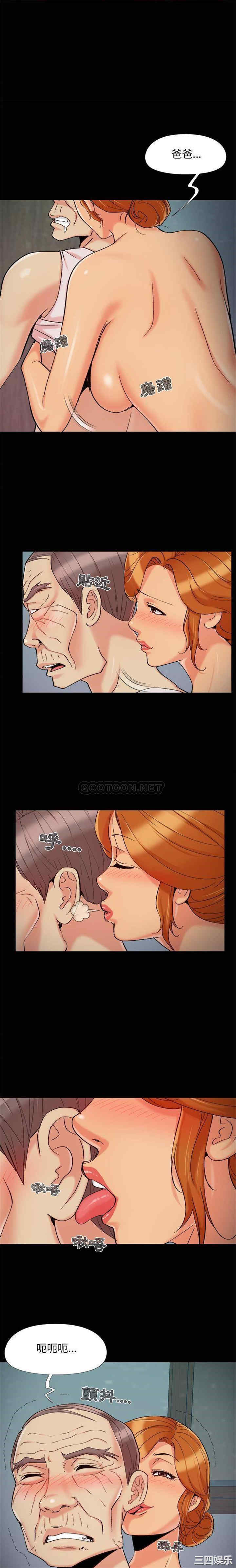 儿媳妇/必得好媳妇