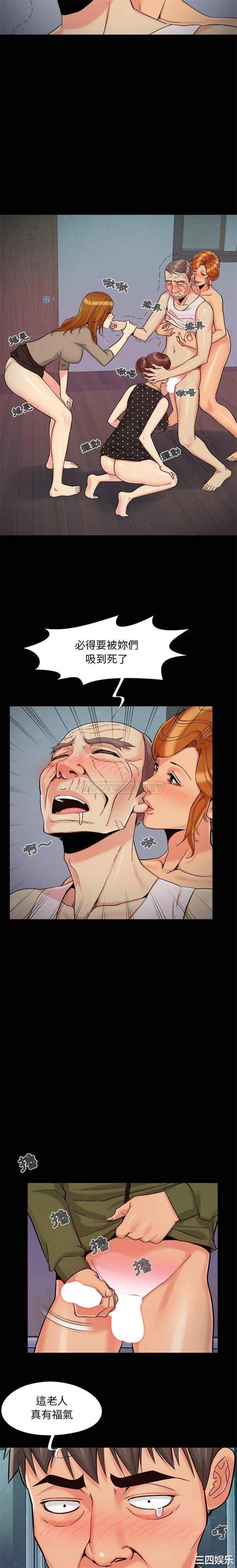 儿媳妇/必得好媳妇