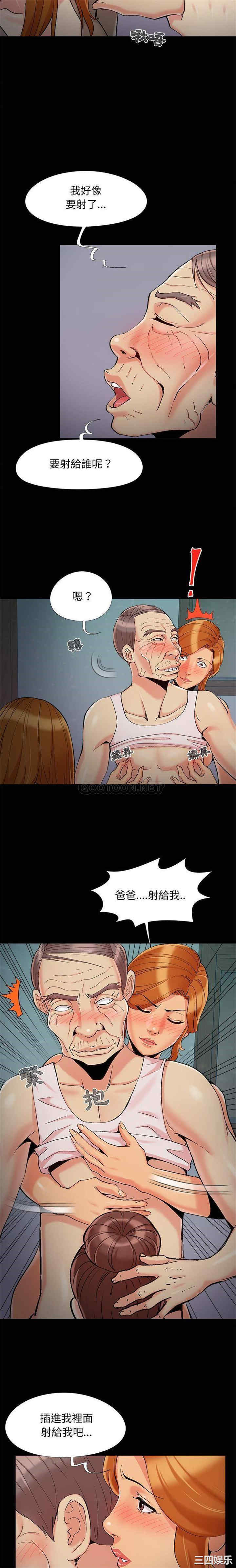 儿媳妇/必得好媳妇