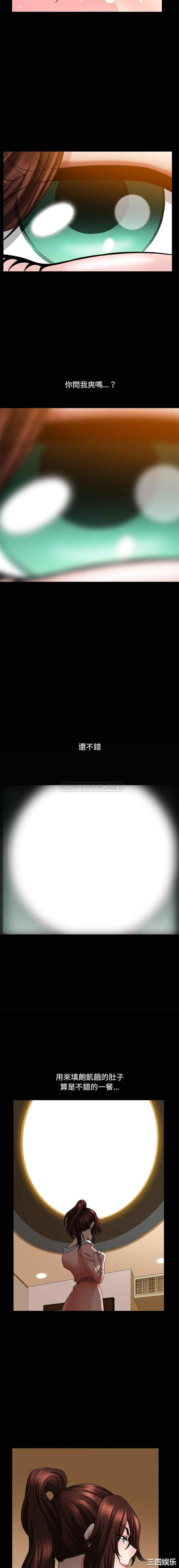 小混混/堕落的人生