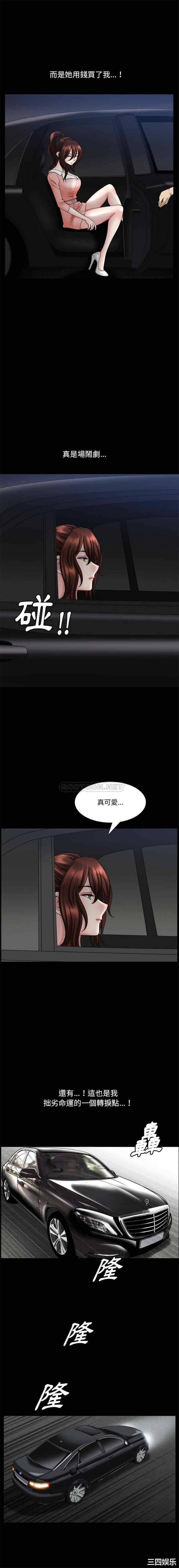 小混混/堕落的人生