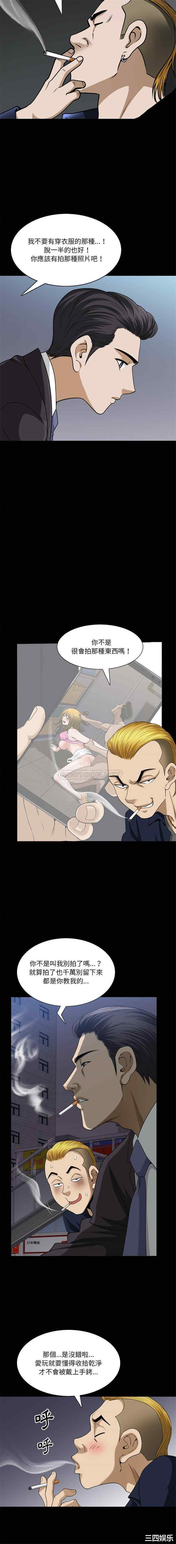 小混混/堕落的人生