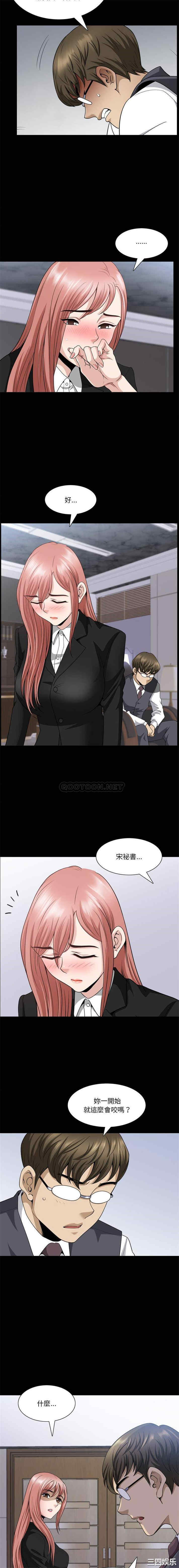 小混混/堕落的人生