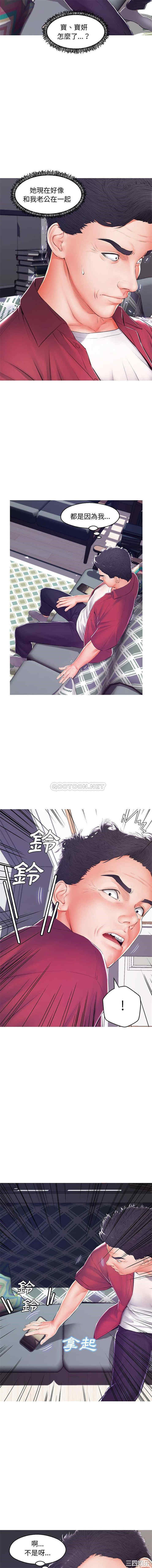 俏儿媳/媳妇单身中