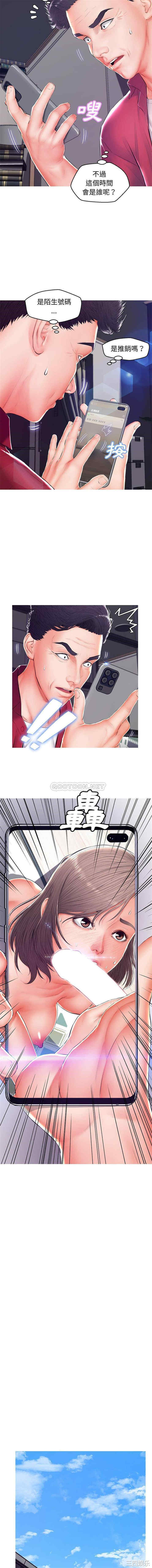 俏儿媳/媳妇单身中