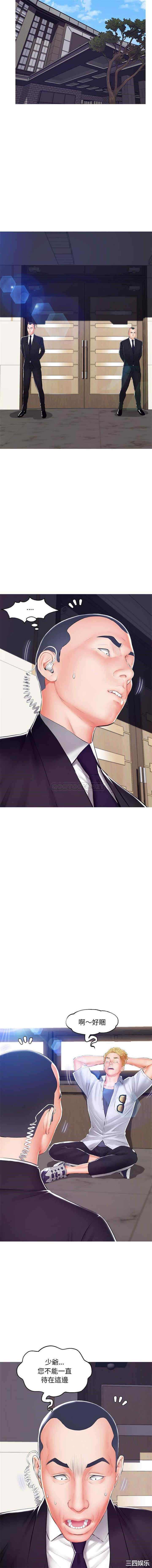 俏儿媳/媳妇单身中