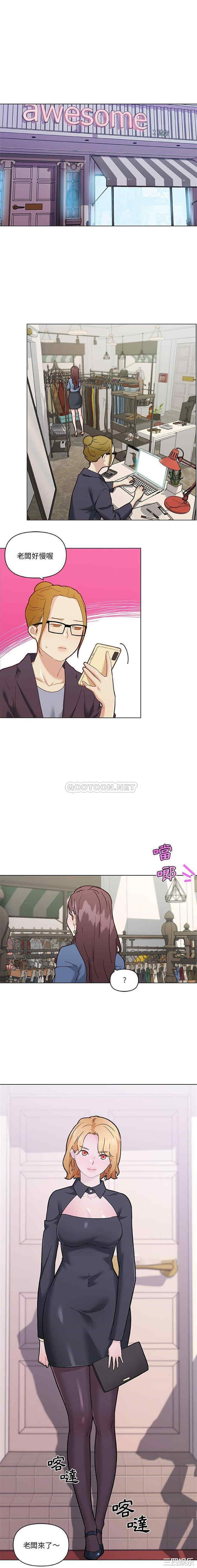 神似初恋的她/恋你如初恋