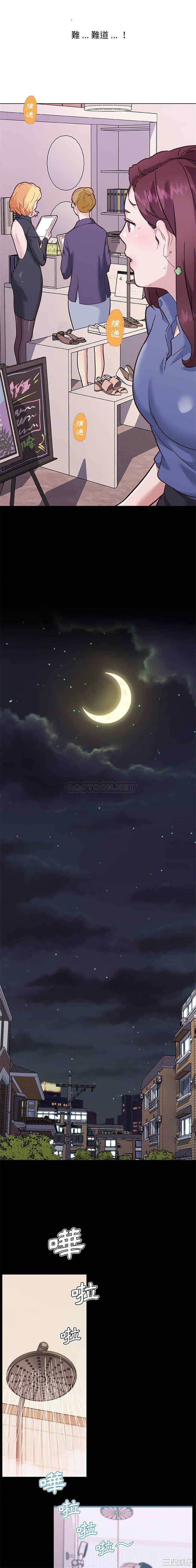 神似初恋的她/恋你如初恋