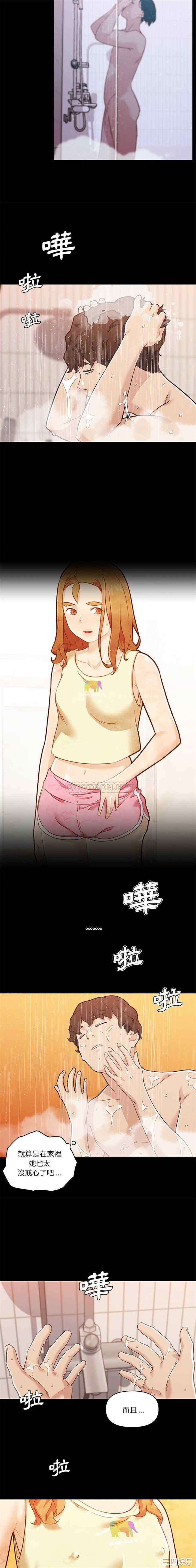 神似初恋的她/恋你如初恋