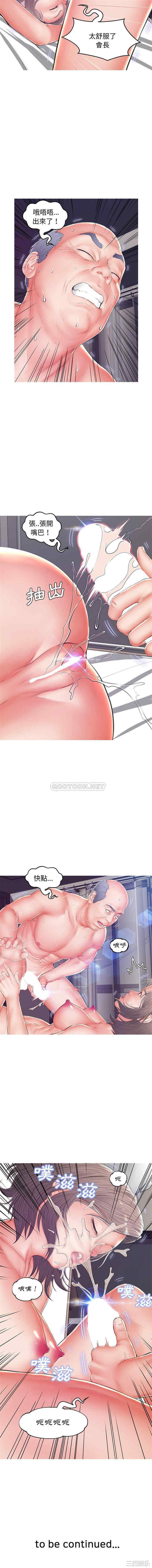 俏儿媳/媳妇单身中