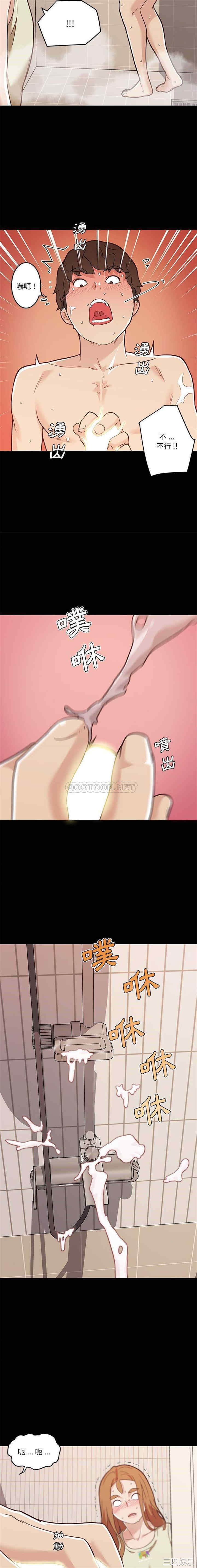 神似初恋的她/恋你如初恋