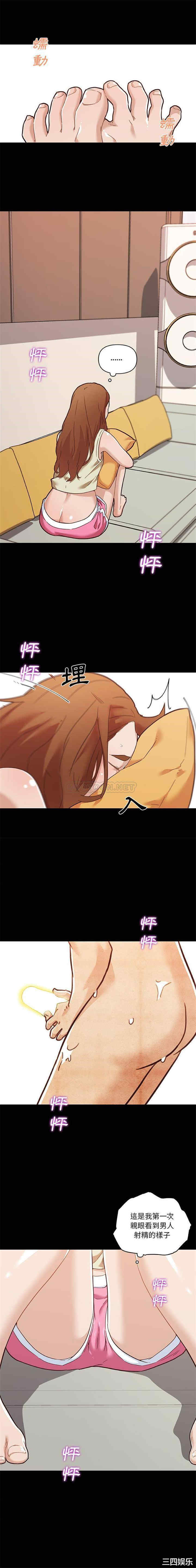 神似初恋的她/恋你如初恋