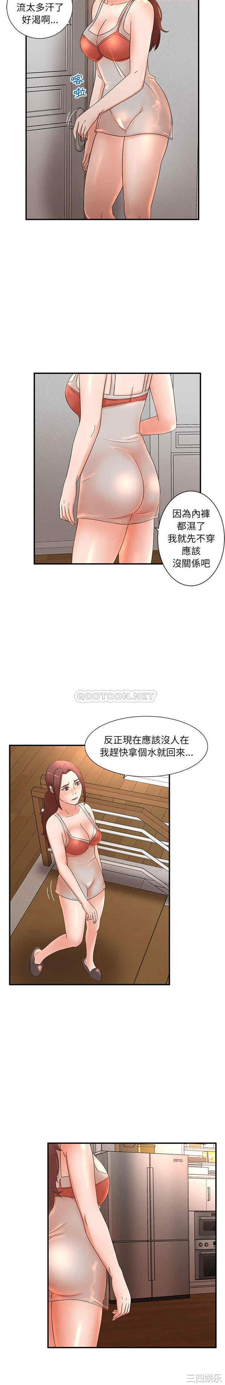 母女的秘密