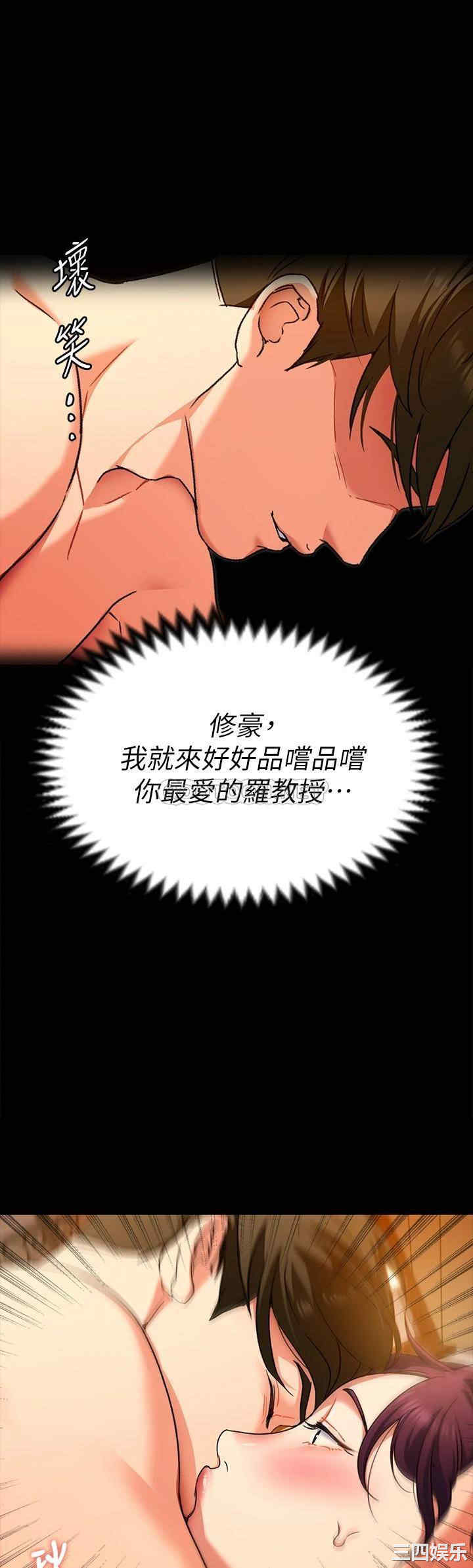 今晚就决定吃你了