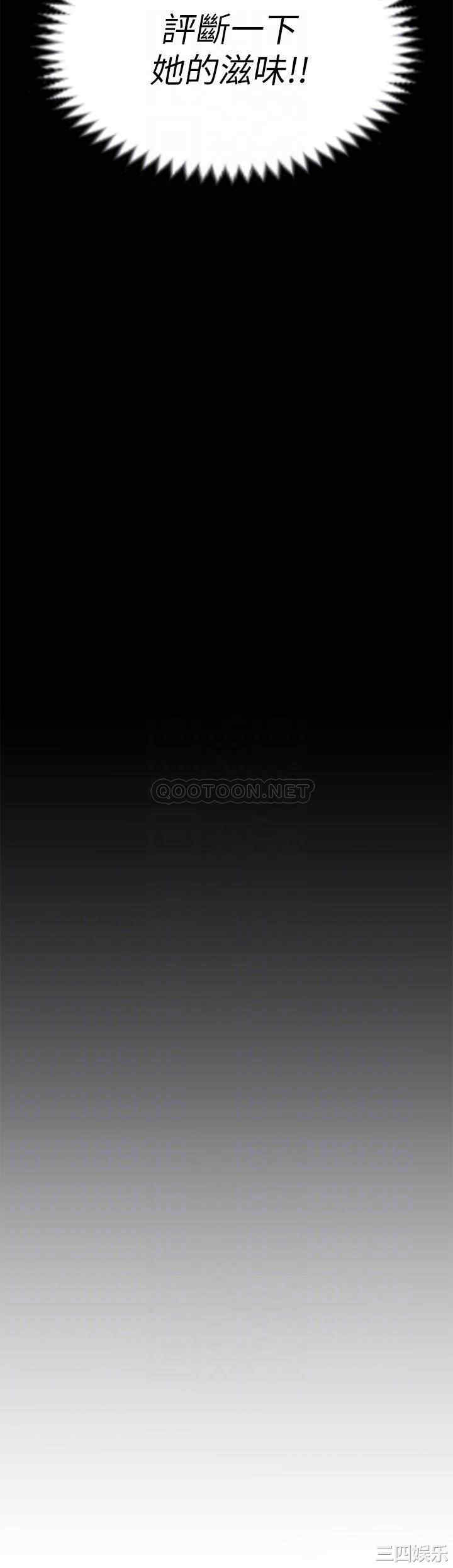 今晚就决定吃你了