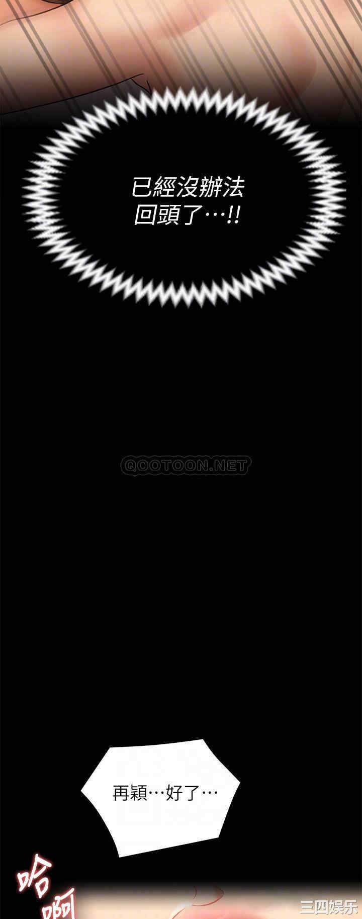 今晚就决定吃你了