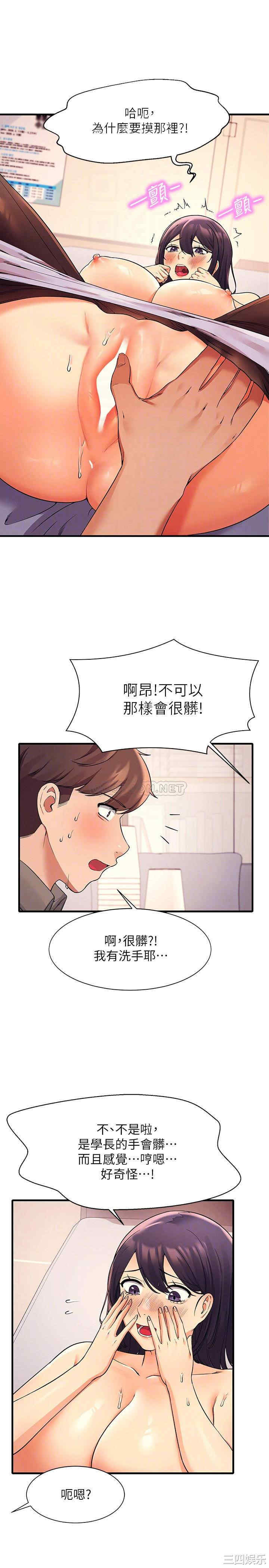 谁说理组没正妹？