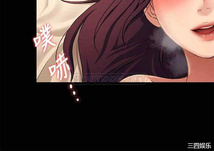 今晚就决定吃你了