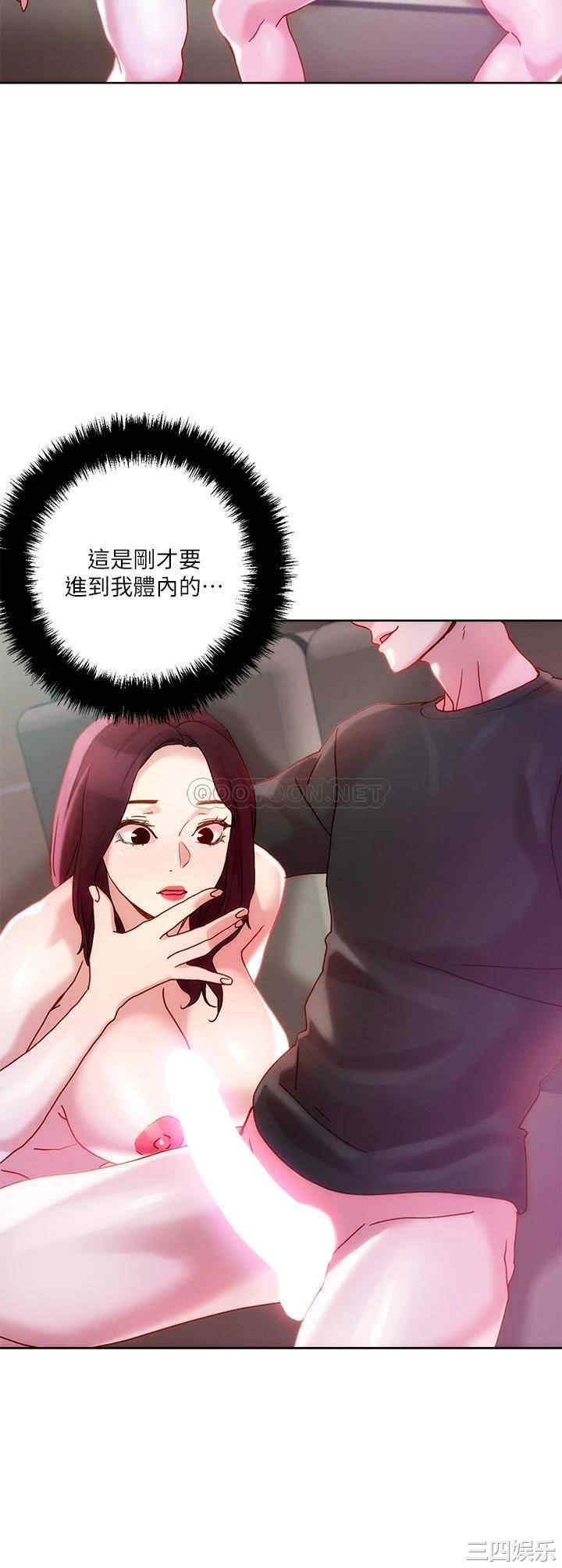 把妹鬼达人