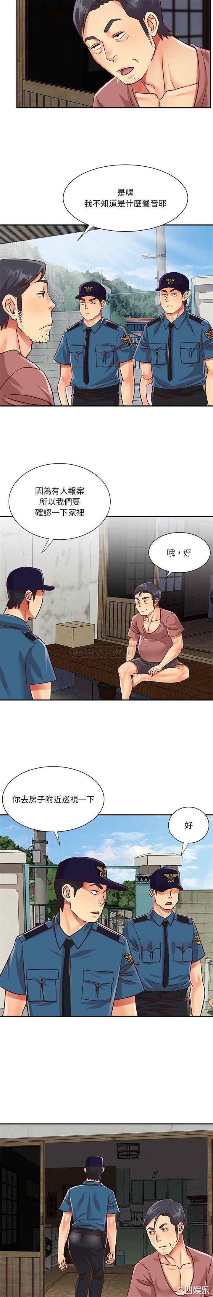 与两姐妹的同居生活/天真姐妹花